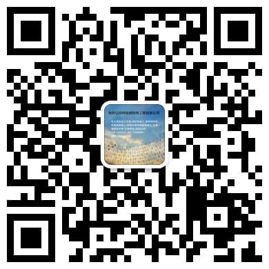四川绵竹网架钢结构工程有限公司